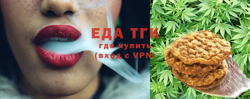 купить наркоту  Звенигород  Cannafood конопля 