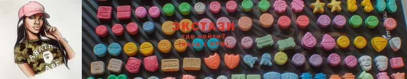 что такое наркотик  гидра рабочий сайт  ЭКСТАЗИ MDMA  Звенигород 